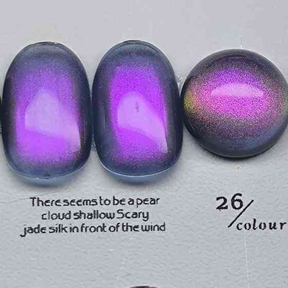 Гель-лак для нігтів котяче око Bee Nails Aurora 26 Cat Eye 8мл Херсон