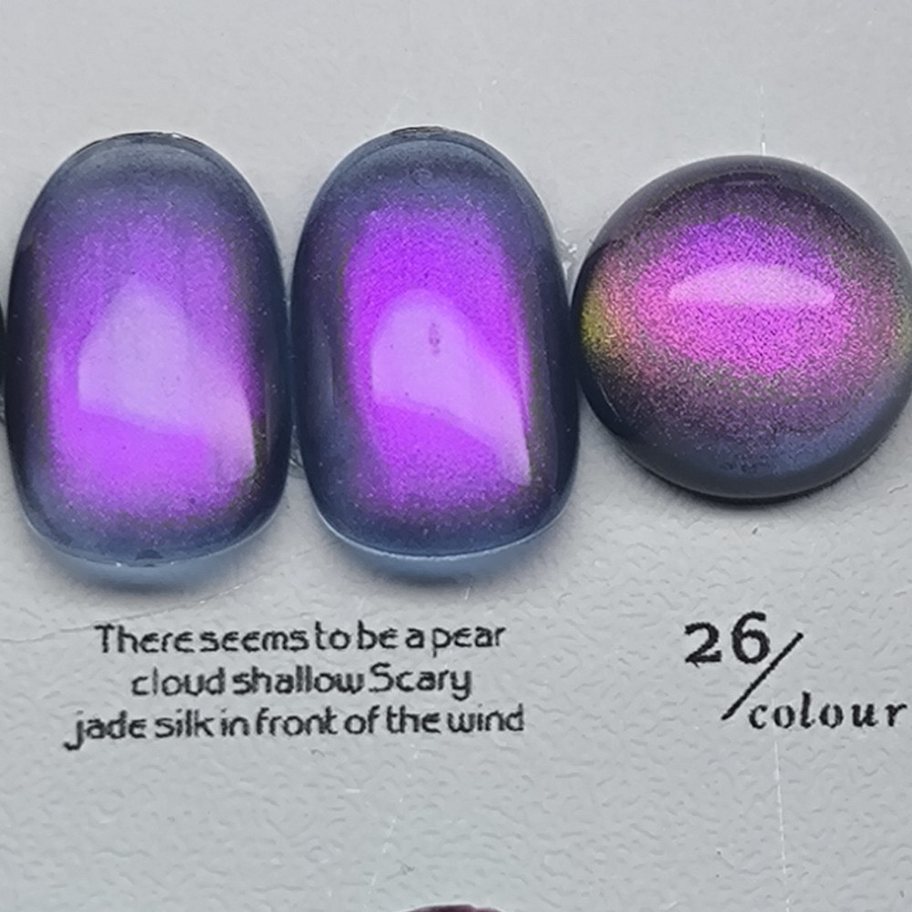 Гель-лак для нігтів котяче око Bee Nails Aurora 26 Cat Eye 8мл Херсон - фото 1