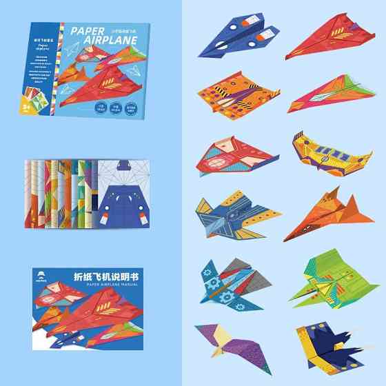 Набір оригамі “Паперовий літак” для дітей Кам'янець-Подільський