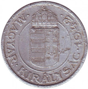 Монета 2 пенге. 1942 рік, Угорщина. (АЕ) Полтава - фото 1