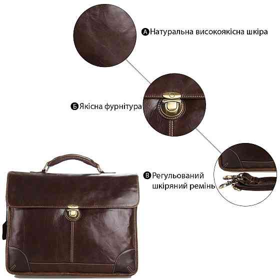 Сумка мужская Vintage 14085 для ноутбука Коричневая Киев