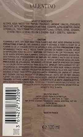 Парфюмерия: Valentino Uomo edt 100ml.Оригенал! Киев