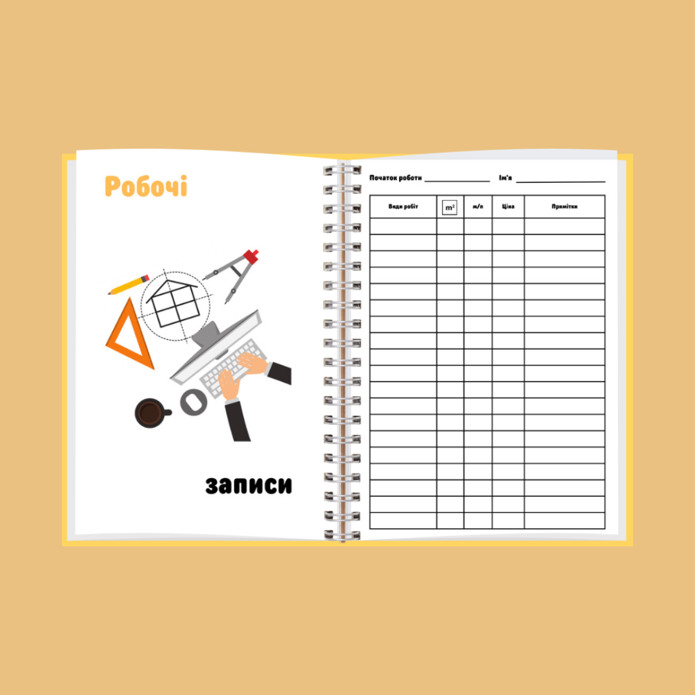 Блокнот будівельника А5 Дніпро - фото 4