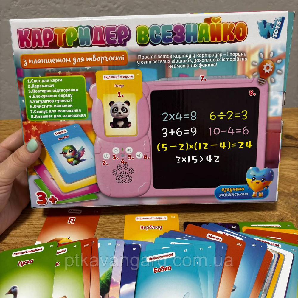 Интерактивный говорящий планшет 