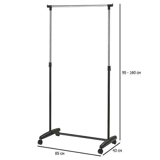 Вішак NOVA хром/чорний Київ