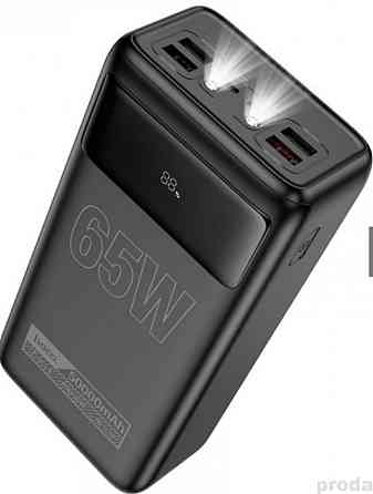 Павербанк HOCO DB81A Apollo 50000mAh 65W PD QC Black. Київ
