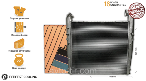 Інтеркулер Scania R, T 1373717 1384059 1408882 1430718 1477051 1510014 1764885 1373517 Луцьк