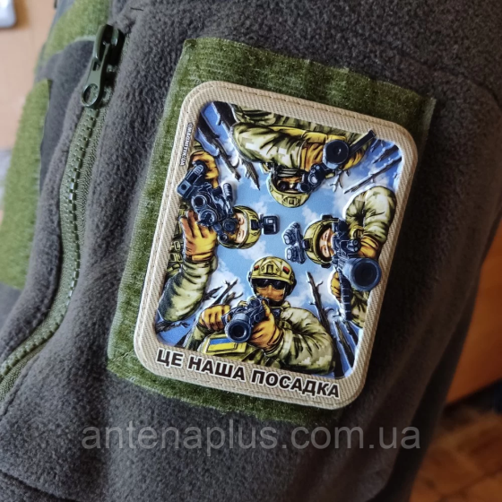 Це наша посадка патч / шеврон Київ