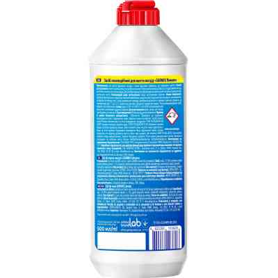 Засіб для ручного миття посуду Sarmix Lemon 500 мл (4820268103628) Вінниця