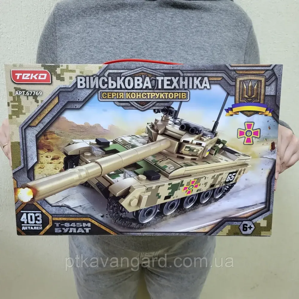 Конструктор танк "Булат Т-64бм" військовий український зсу 403 деталі Teko 67769 Хмельницький - фото 1