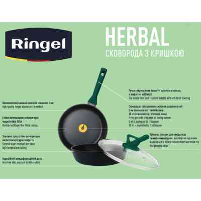 Сковорода Ringel Herbal 24 см (RG-1101-24/h/L) Вінниця