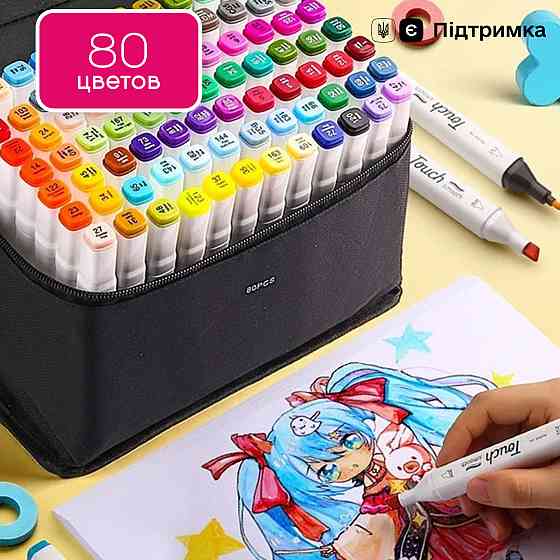 Набір якісних двосторонніх маркерів 80 штук Тоисһ Smooth для скетчинга на спиртовій основі, Відеоогляд! Кам'янець-Подільський