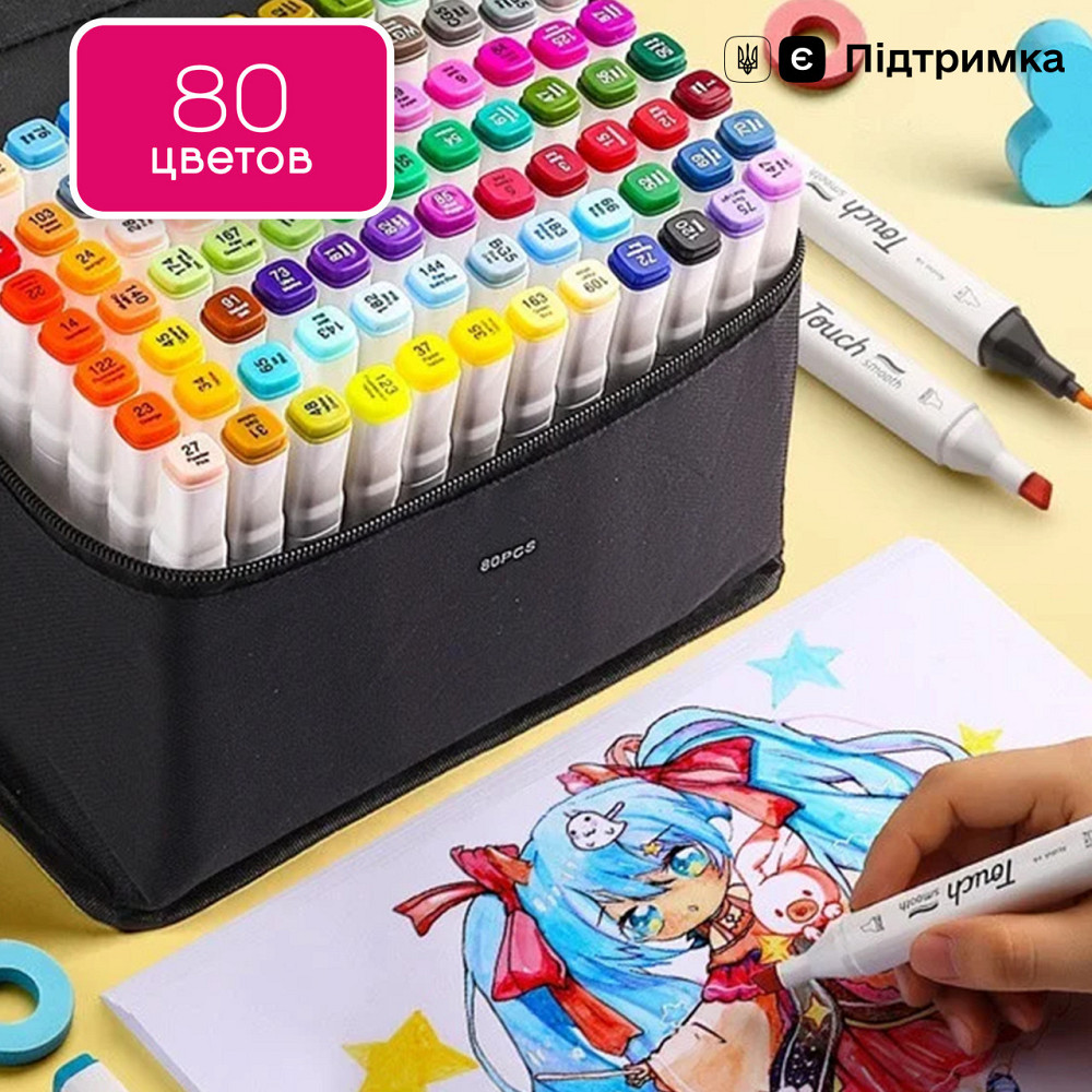 Набор качественных двусторонних маркеров 80 штук Touch Smooth для скетчинга на спиртовой основе, Видеообзор! Каменец-Подольский - изображение 1