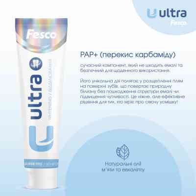 Зубна паста Fesco Ultra Whitening Відбілювання 100 мл (4820204701970) Вінниця