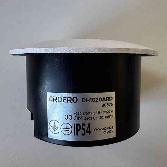 Архітектурний світлодіодний накладний світильник Ardero DH1020ARD LEVEL 3Вт 3000K білий Харьков