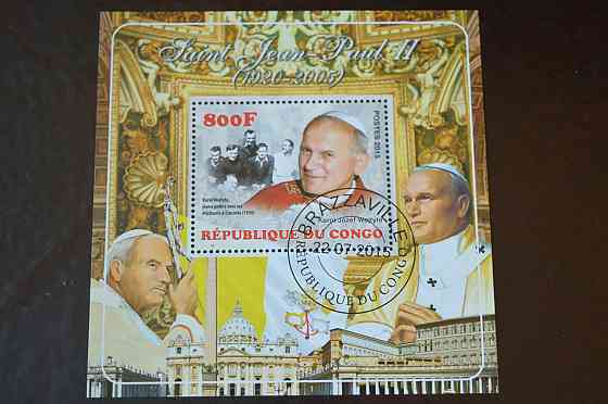 Конго. История. Личности. Блок. 2015 рік (Б-4) Полтава