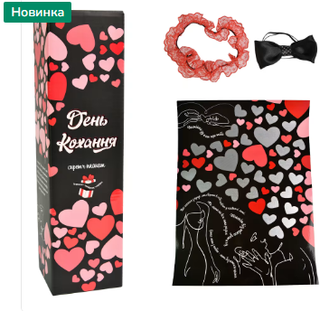 Настільна гра Strateg День Кохання українською мовою (30478), шт Киев - изображение 1