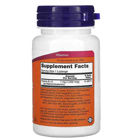 Вітамін В12 Now Foods Methyl B-12 1000 мкг 100 льодяників Київ