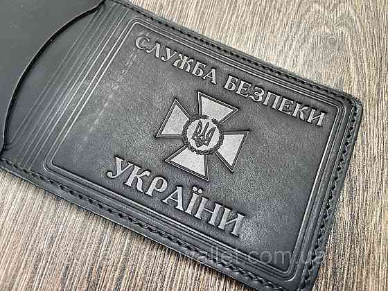 Обложка СБУ с карманом из винтажной кожи черного цвета P_Leather Киев