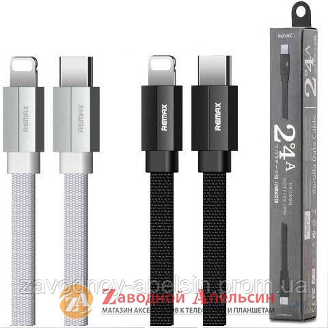 PD кабель typeC-to-lightning Remax RC-094c 2,4A Одеса - фото 1