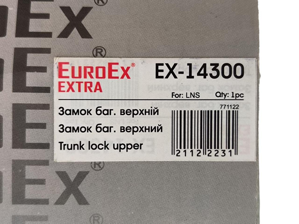 Засувка багажника Lanos, Sens верх механізм Мукачево - фото 2