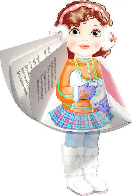 Ляльки : Зима (Українська ), шт Киев - изображение 1