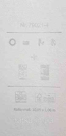 Шпалери вінілові на флізеліні A.S.Creation UNITA 1.06x10 однотонні ефект розмитості матові темно-сірі Київ