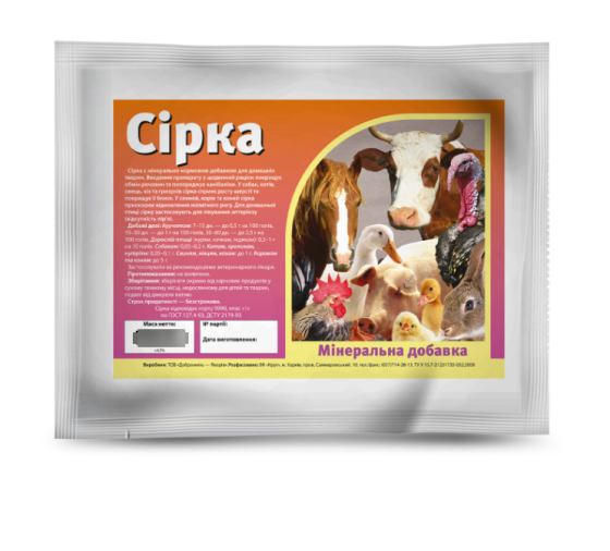 "Сірка кормова" - кормова добавка для с\г тварин і птахів, 1 кг (Круг) Вінниця