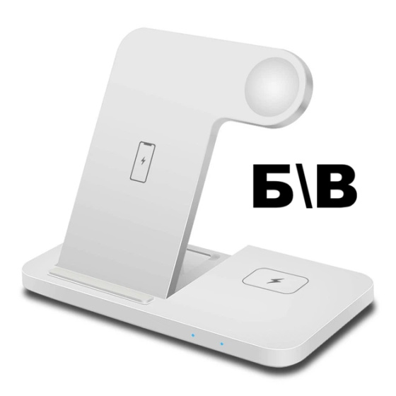 Б/в Швидка бездротова зарядка 15W 3в1 для телефону iPhone/навушників AirPods/годин Apple Watch складана Київ