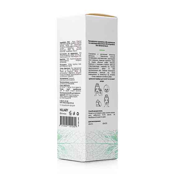 Регенеруюча сироватка з біо-ретинолом та скваланом Bakuchiol & Olive Squalane Skin Renewal Serum Hillary 30 мл Винница