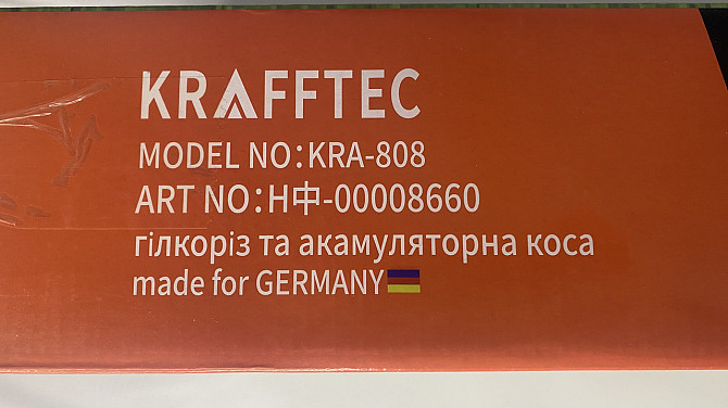 Универсальный триммер + мини цепная пила 4 дюйма Krafftec 0000 8660 для травы, кустов и веток Киев - изображение 9