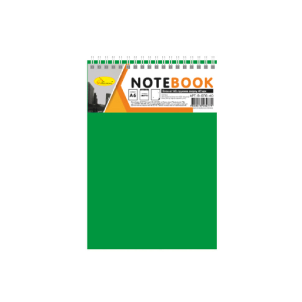 Блокнот А6 В-БП6-80, 80 листов, пружина сверху Зеленый Винница - изображение 1