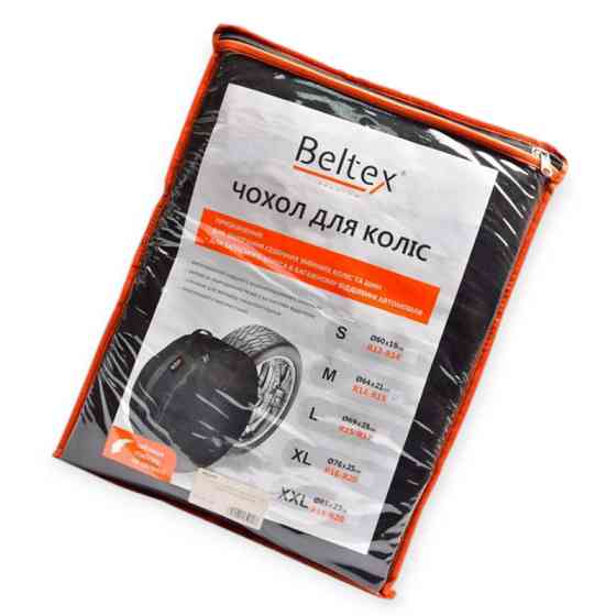 Чохол колеса r13-14" "s" чорний 60х19см запасного Мукачево