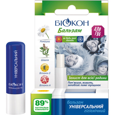 Бальзам для губ Біокон Универсальный 4.6 г (4820008310811) Винница - изображение 1