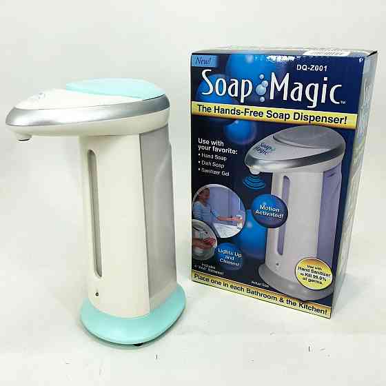 Сенсорный дозатор для мыла Magic Soap 300 мл PN-84 Ивано-Франковск