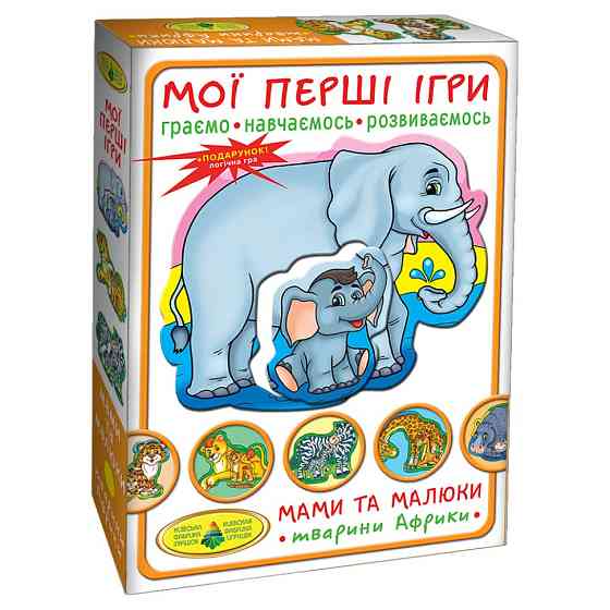 Дитяча настільна гра Мами і малюки 81107 африканські тварини Вінниця