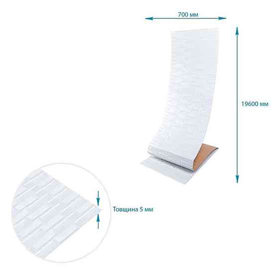 Самоклеящаяся 3D панель Белая Кладка Киев