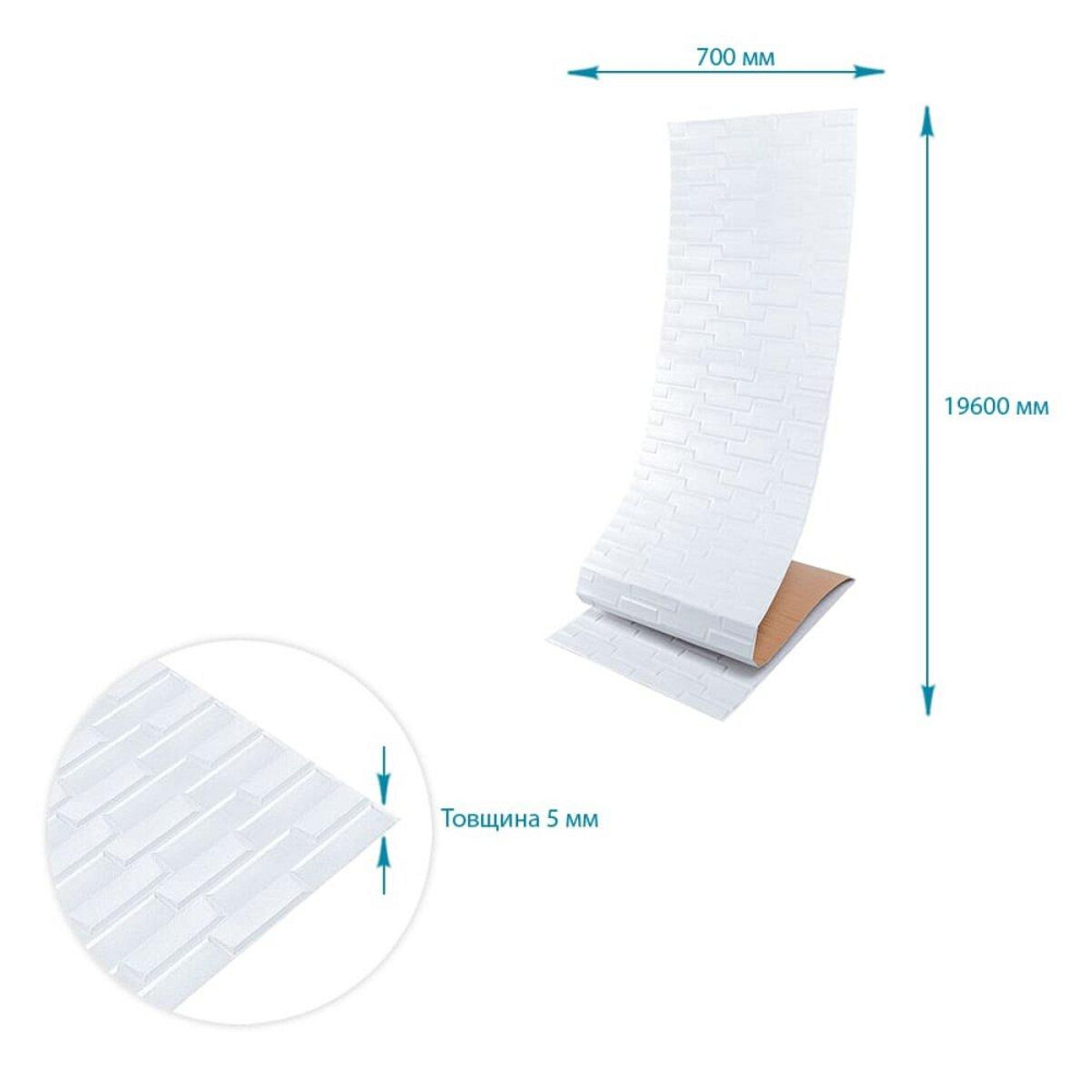 Самоклеящаяся 3D панель Белая Кладка Киев - изображение 4