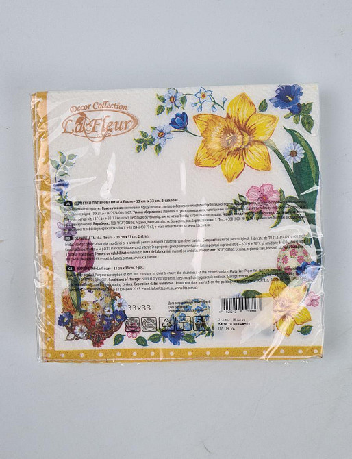 Пасхальная бумажная двухслойная салфетка (ЗЗхЗЗ, 16шт)  La Fleur 