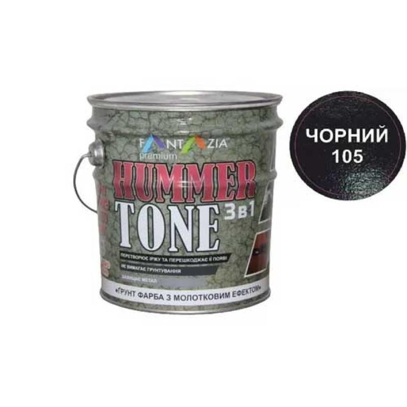 Краска Hamme Tone 3в1 с молотковым эффектом черная 105 2.0кг Харьков - изображение 1
