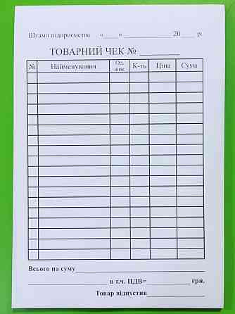 Бланк 