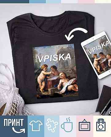 Мужская\Женская футболка с картинкой VPISKA Черновцы