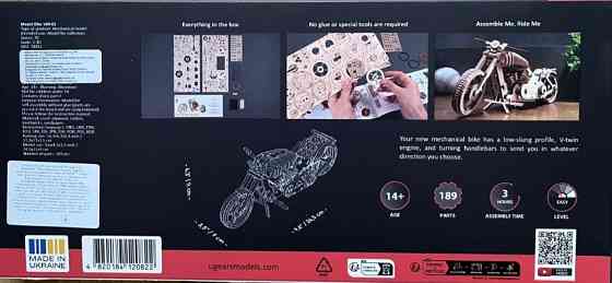 Деревʼяний 3d конструктор bike vm-02. Харків