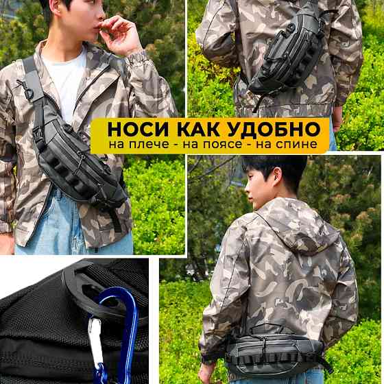 Практична сумка на пояс, Чоловіча барсетка на пояс сумки чоловічі Сумка настегна JU-63 Івано-Франківськ