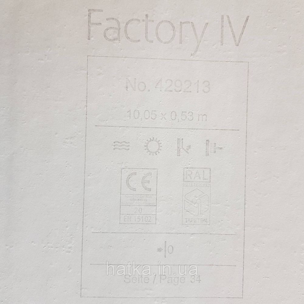 Шпалери вінілові на флізелін Rasch Factory 0.53х10,05 під штукатурку під бетон світло бежеві 4292113 Київ - фото 4