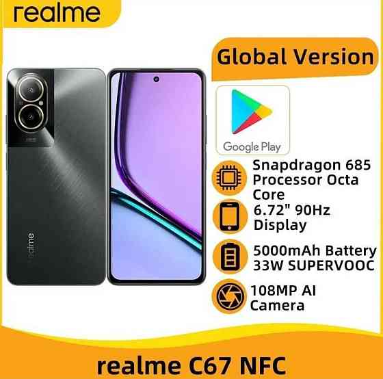 Смартфон: Realme C67 8/256Gb. 6.72