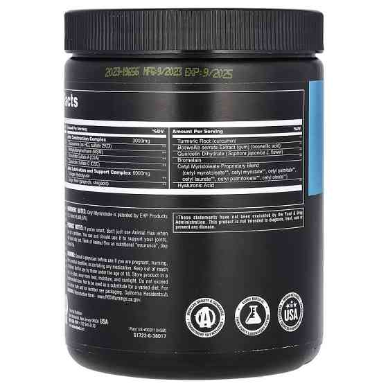 Хондропротектор Universal Nutrition Animal Flex Powder 339 g (Orange) Луцк