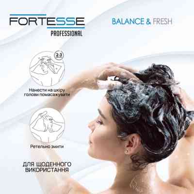 Шампунь Fortesse Professional Balance & Fresh 1000 мл (4820000306201) Винница
