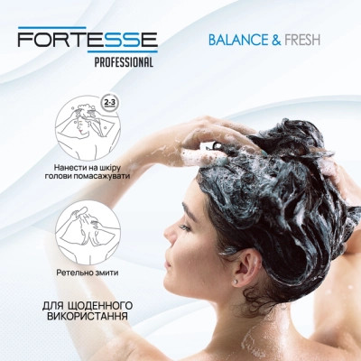 Шампунь Fortesse Professional Balance & Fresh 1000 мл (4820000306201) Винница - изображение 5