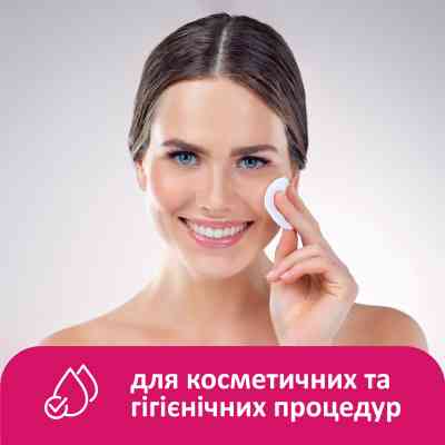 Ватные диски Lady Cotton 120+20 шт. (4744246013030) Винница
